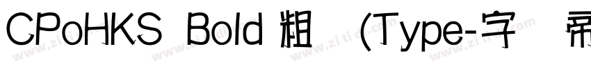 CPoHKS  Bold 粗体(Type字体转换